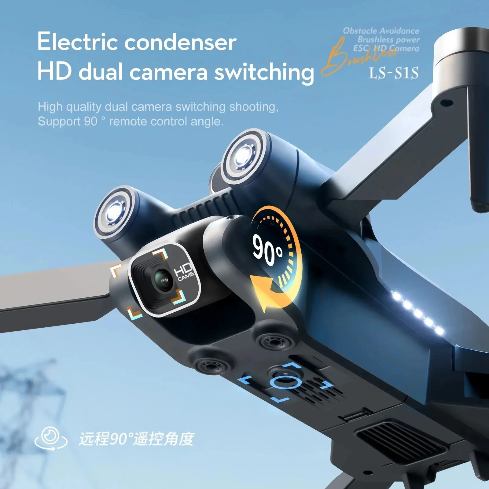 New S1S 5G GPS Drone Camera 8K - Drone Camera 4K recension och pris